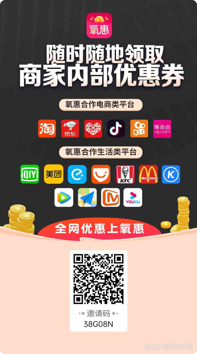 海南网购：自贸港的独特魅力