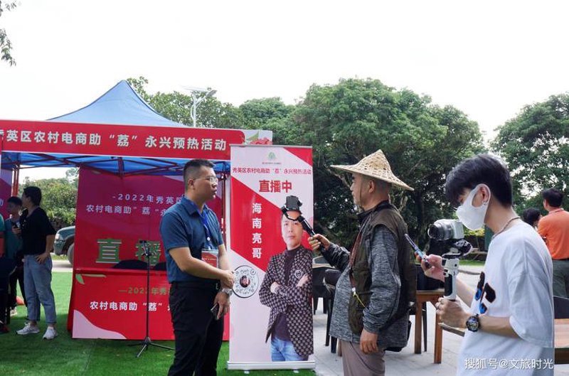 电商的力量：秀英区的商业新篇章
